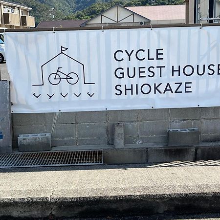 Cycle Guest House Shiokaze Setoda Exteriör bild