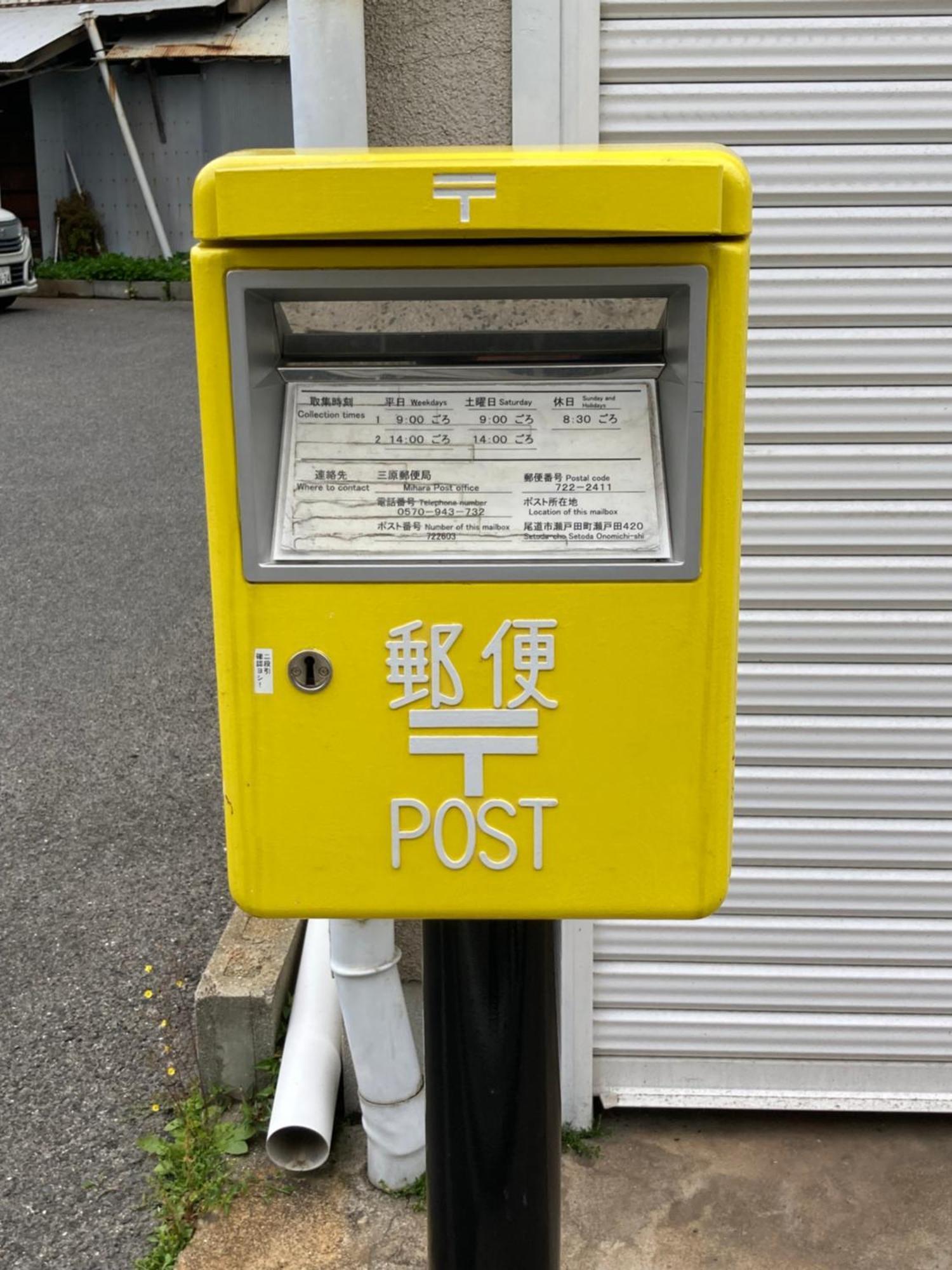 Cycle Guest House Shiokaze Setoda Exteriör bild